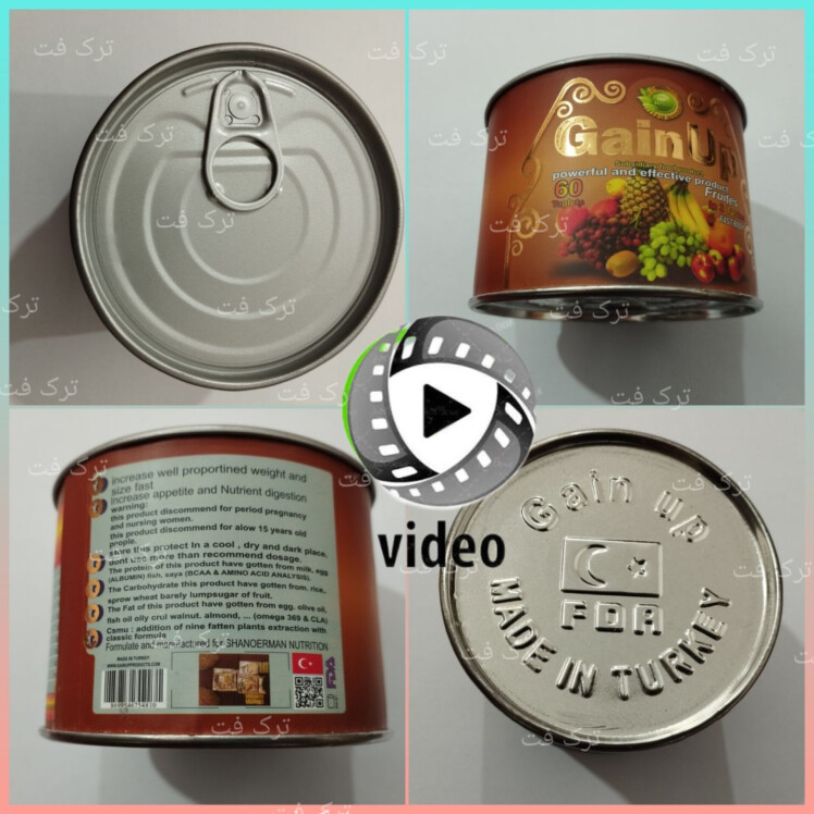 تشخیص قرص گین آپ اصل و تقلبی (ویدیو آموزشی)